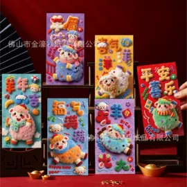 场地布置道具;贺卡;红包/利是封