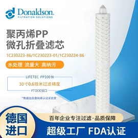 滤芯;气源处理器;除尘设备配件