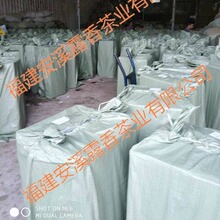 韵香毛蟹铁观音，厂家加工供货（大批量）