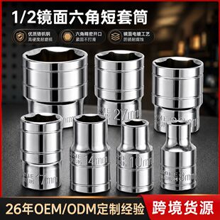 �羳؛Դ1/2늄Ӱ�����Ͳ���Ƕ���Ͳ�^8-36���w늄Ӱ�����Ͳ���^