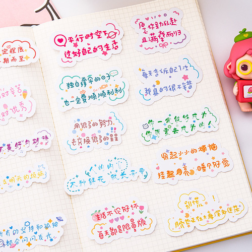 Cute text DIY decorative sticker pack inspirational learning materials children's life decoration Japanese paper sticker pack stickers