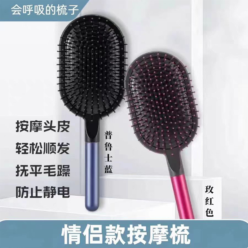 ネットセレブ ダイソン同型メタルコーム カーリングコーム ストレートヘアコーム マッサージコーム エアクッションコームセット ギフトボックス お土産|undefined