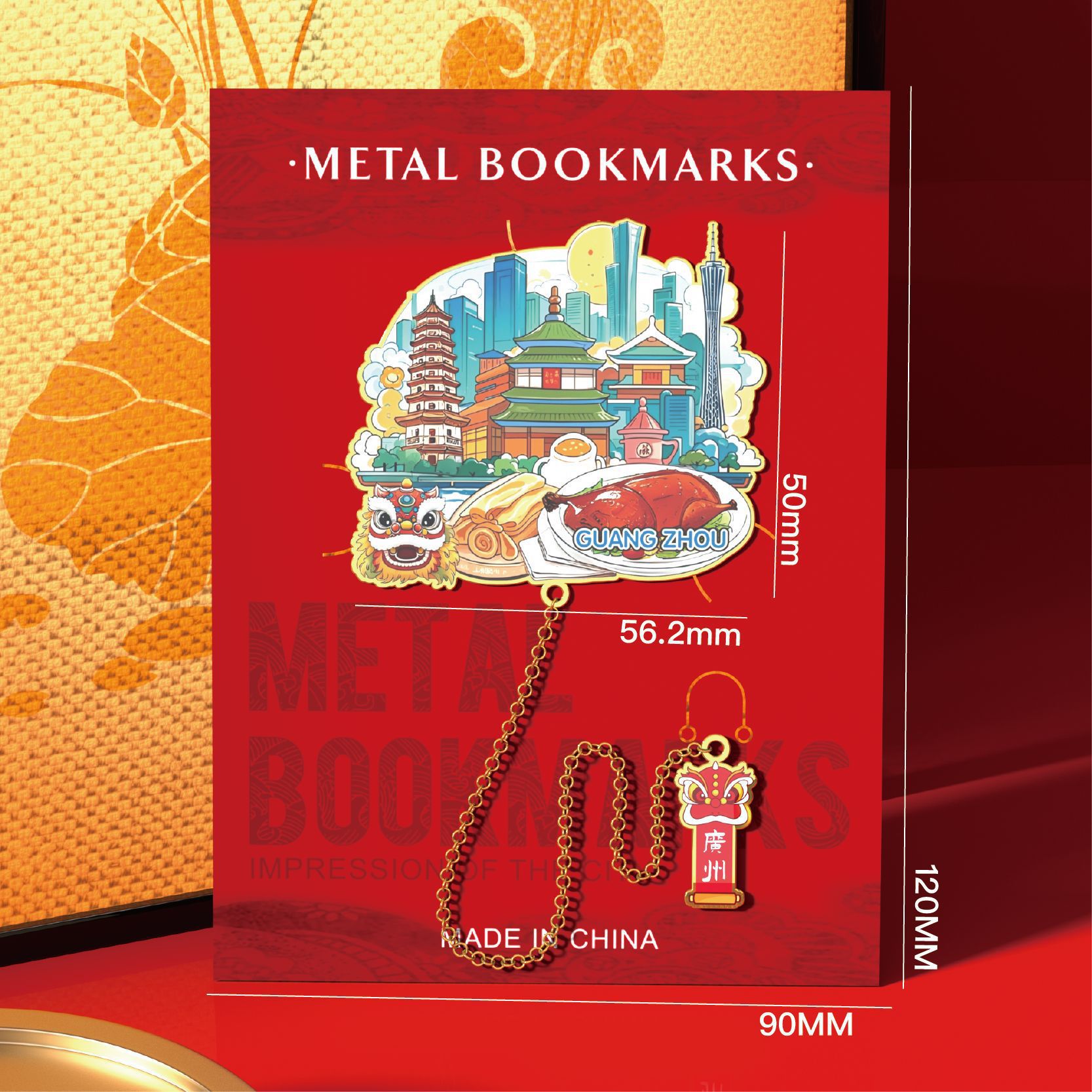 Marcos de la ciudad marcadores de metal estilo chino clásico alto sentido exquisito regalo de recompensa para estudiantes arquitectura de turismo de creación cultural