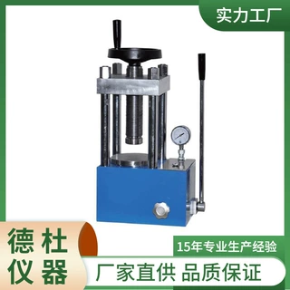 JSP-40手动粉末压片机 实验室压样机 四柱红外压片机40吨