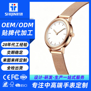 ��ˮ�N�Ʋ��P��ֱ�͹ŘO���W�����OEMODM����ŮʿʯӢ��С���P