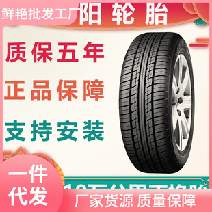 ���155 165 175 185 195 205/50/55/60/65/70R13R14R15R16��݆̥