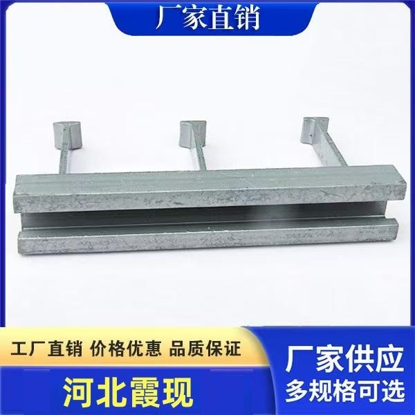 厂家供应52*34工字钢焊接C型预埋槽道 工字钢预埋件
