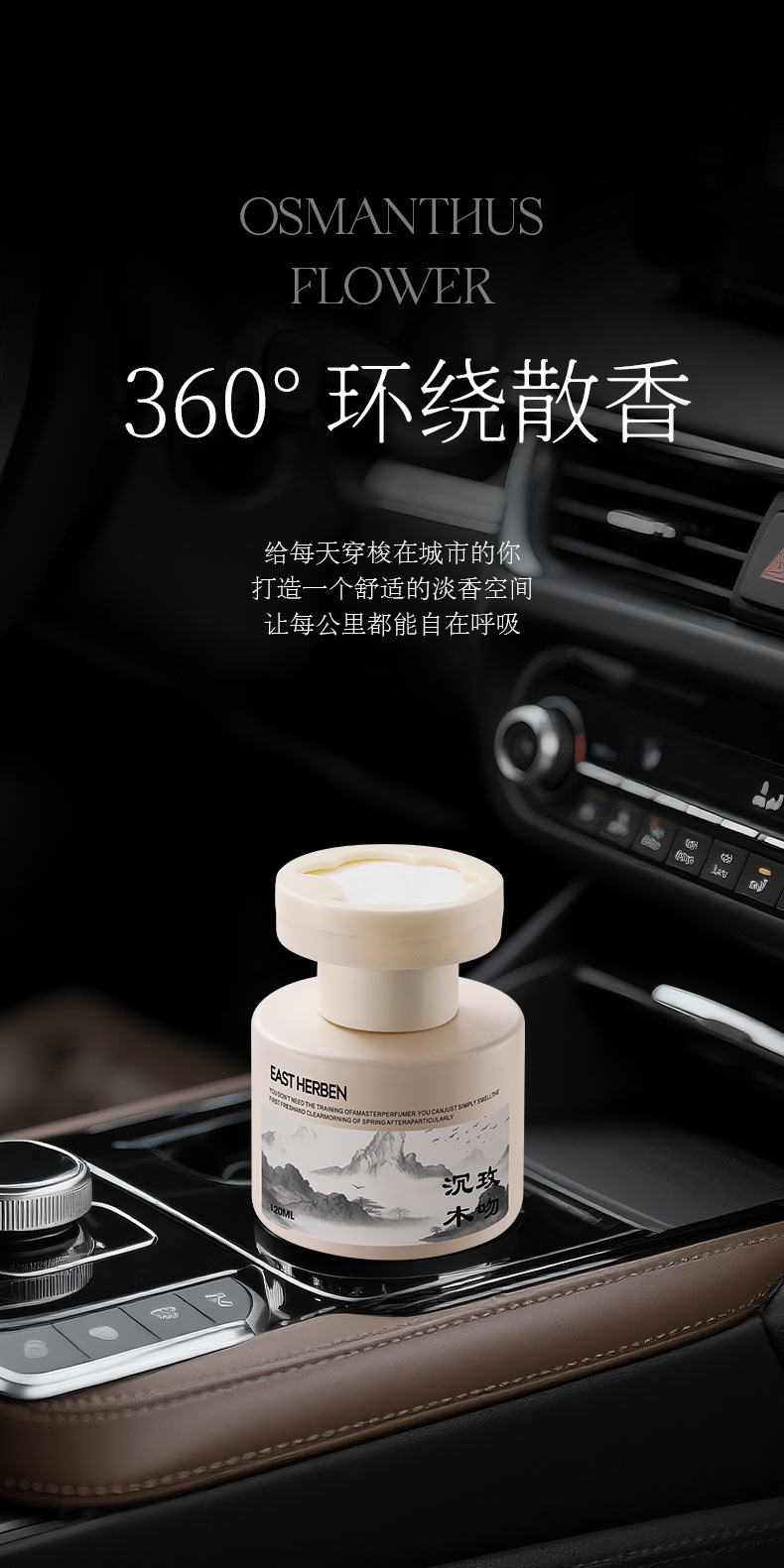 Tiktok's Popular White Tea Car Fragrance, New High-End Car Interior Perfume, Long-Lasting Fragrance, Purifies the Air and Removes Odors