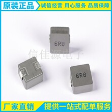 һ�w����0650-2R2/3R3/4R7/10UH/22UH/33UH/47UH�NƬ늸�