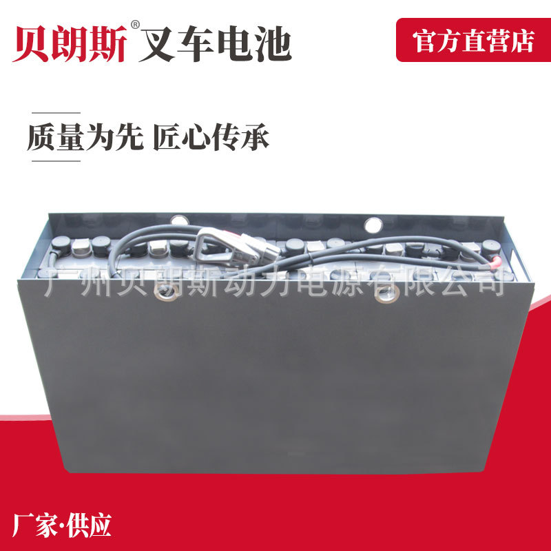 VCF6A贝朗斯铅酸电池厂家24V390Ah GSYUASA电瓶 力至优叉车FBR10