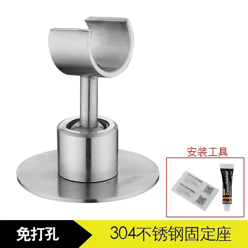 【ZJ-17】J type 304 movable seat without drilling