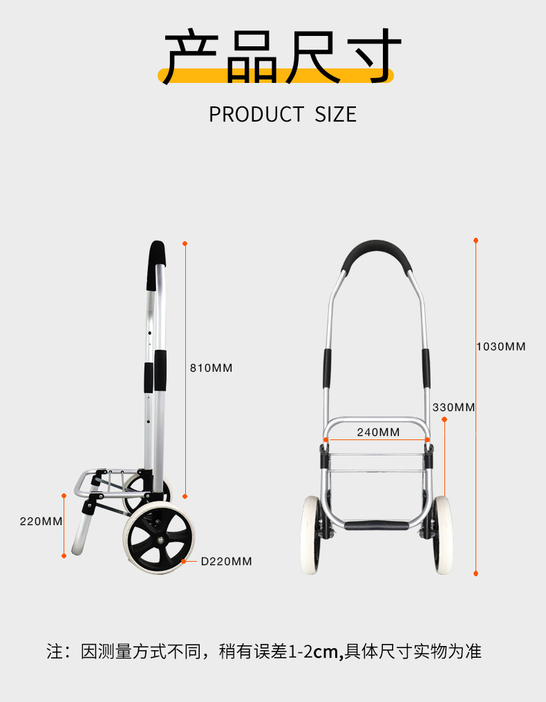 厂家直供家用六轮购物车手拉行李车便携买菜车爬楼家用购物车批发详情3