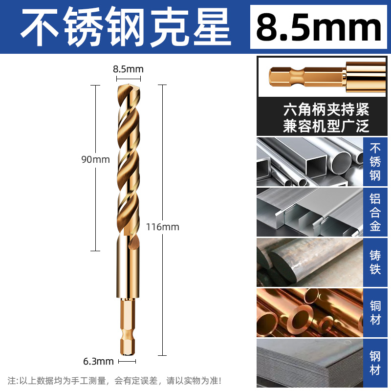 Hexagonal de mango torcido broca de broca de mango recto mano eléctrica universal conjunto especial de acero inoxidable agujero antideslizante aleación de acero