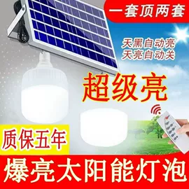 LED装饰灯;太阳能灯;装饰台灯