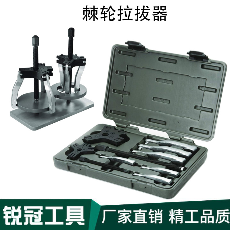 10件套拉马工具，量大价优，源头厂家，汽修工具，拉马工具套装