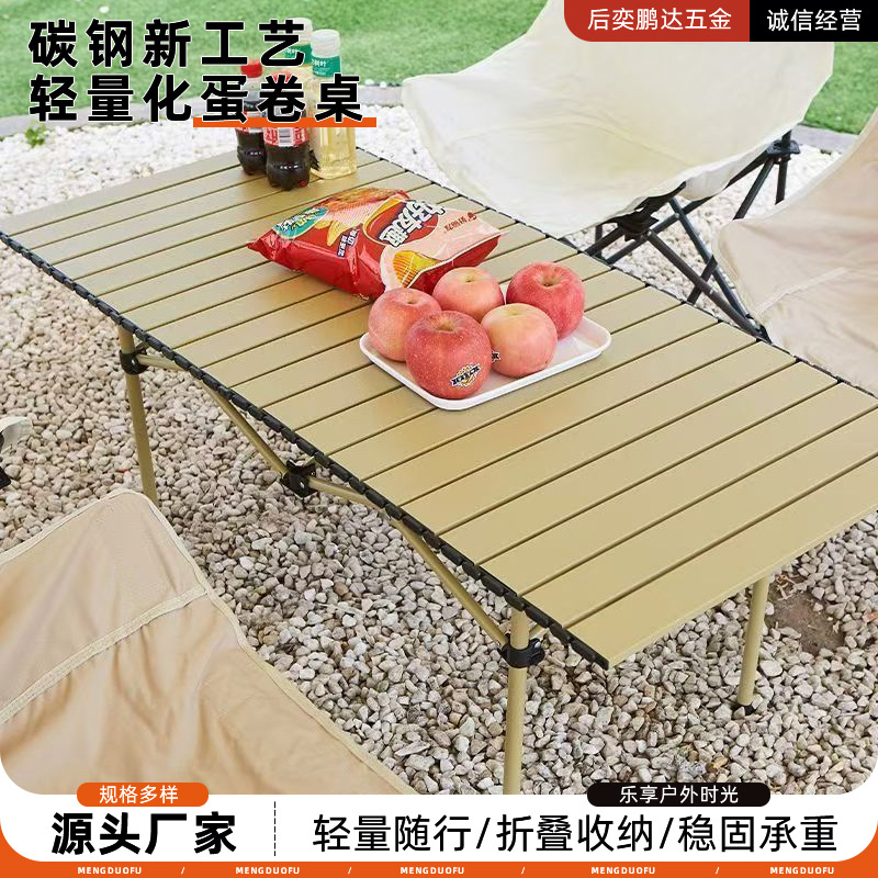 Carbon Steel Folding Egg Roll Table with Storage Bag Outdoor Portable Picnic Camping Fishing Barbecue Folding Table