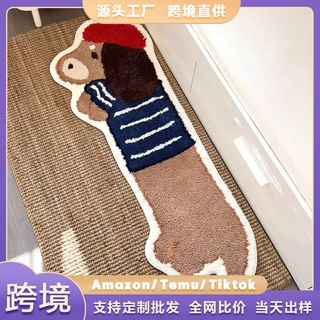 卡通腊肠狗植绒地毯卧室床边毯子可爱卡通地垫女生房间儿童房地毯