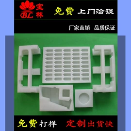 EPE珍珠棉;珍珠棉异型材