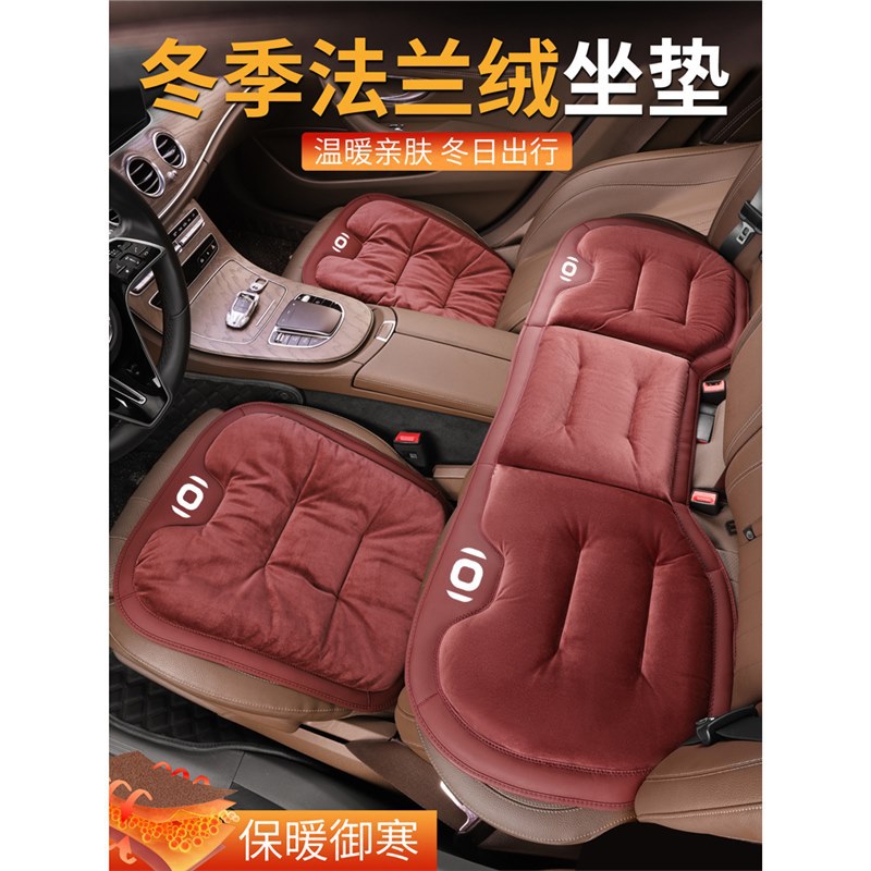 Changan Qiyuan A05 A07 Q07 Q05 A06 üçün qış avtomobil oturacaq örtüyü