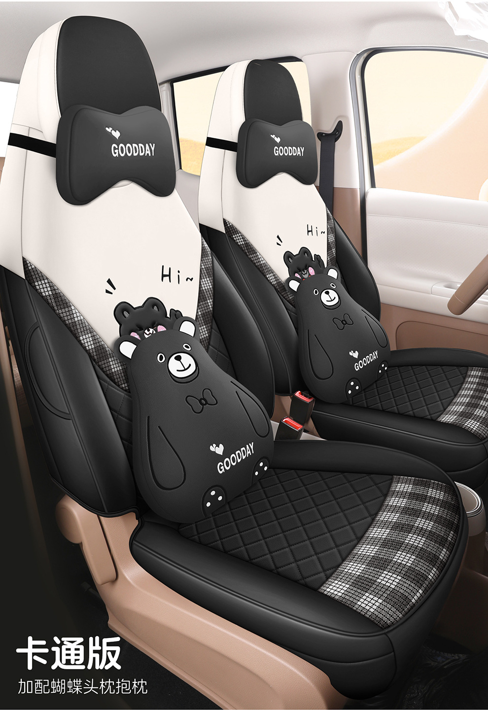 26 Models of Wuling Hongguang Miniev Car Seat Cushion Covers, Specialized for All Seasons, Hongguang Mini Fifth-Generation Four-Door Version Seat Covers