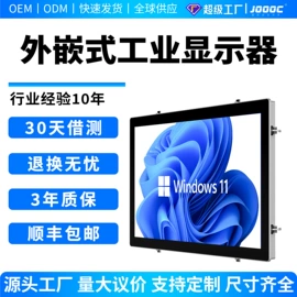 触控产品;广告机;工控电脑产品