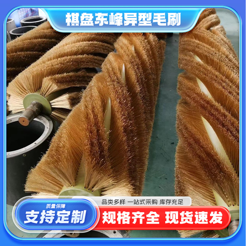 源头厂家清洗毛刷辊纺织机械毛刷辊分幅机毛刷辊异型毛刷辊升级款