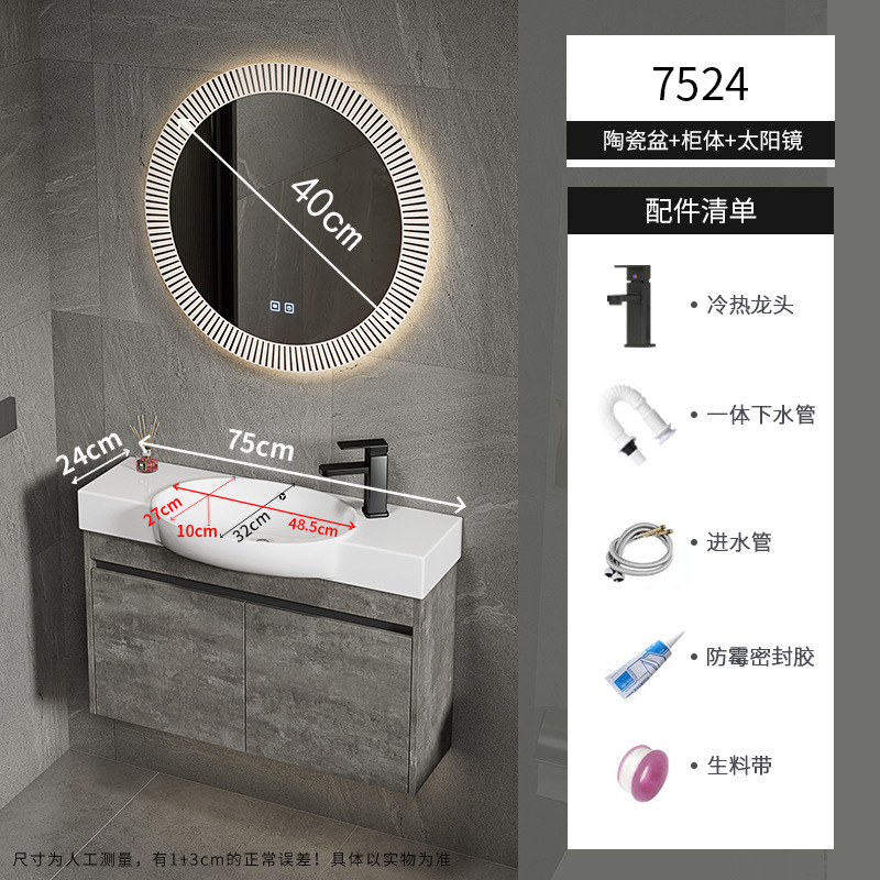 Gabinete de baño de pared de apartamento pequeño, lavabo de cerámica combinado, lavabo transfronterizo, baño ultra estrecho, piscina de mesa de lavado