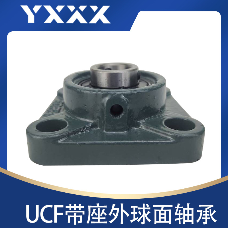 厂家直供轴承 UCF309 UCF310 UCF311 UCF312 带方形座外球面轴承