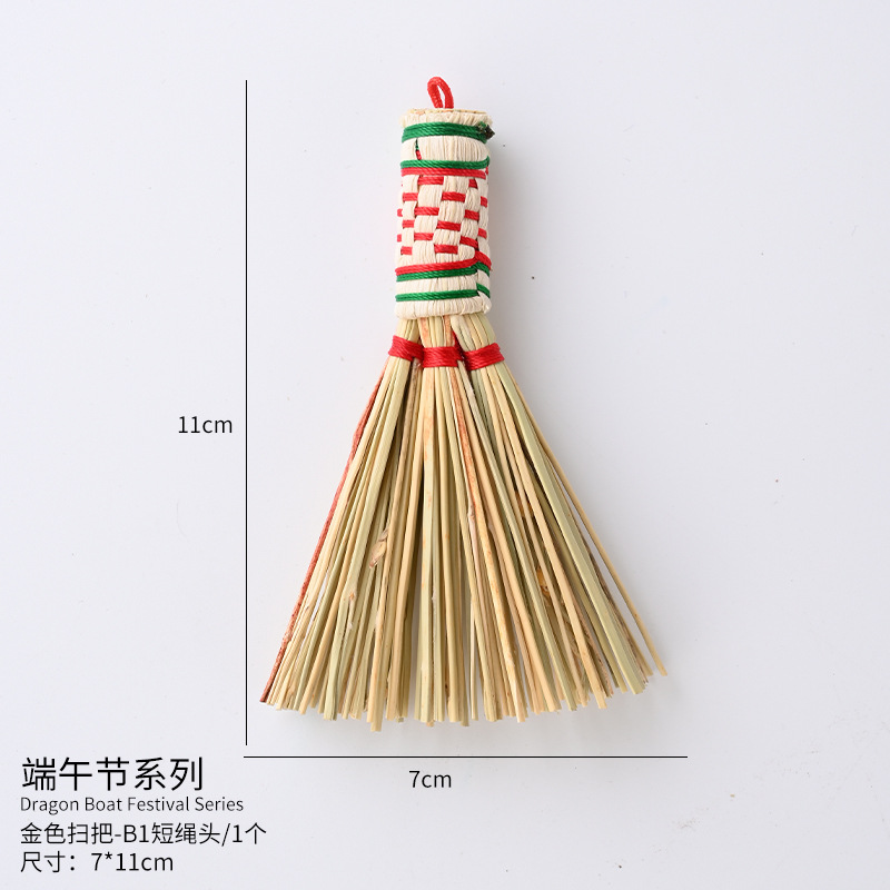 10-황금 빗자루-B1 짧은 밧줄 머리