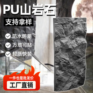 pu��ʯ��ɽ��ʯpuʯƤ�����������Ļ�ʯĢ��ʯ�⠝�u�b��ұڴ��