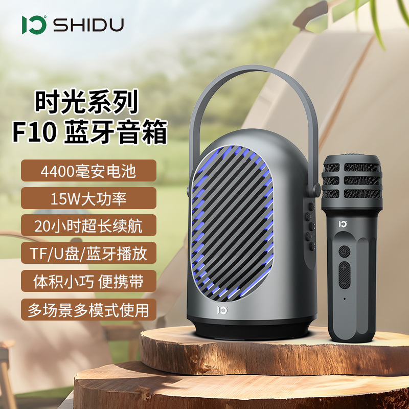 Ten degree F10 wireless audio microphone Bluetooth small K song speaker new family camping audio and video entertainment singing