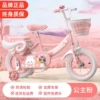 Cloud model [white tire + safety guardrail] backrest seat + flash wheel + gift