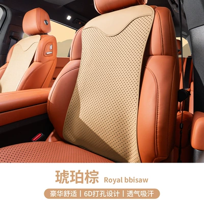 Seat cushion, seat cover, Seasons Seat Cushion Cover Comfortable - amber-brown-1-front-and-rear-cushions