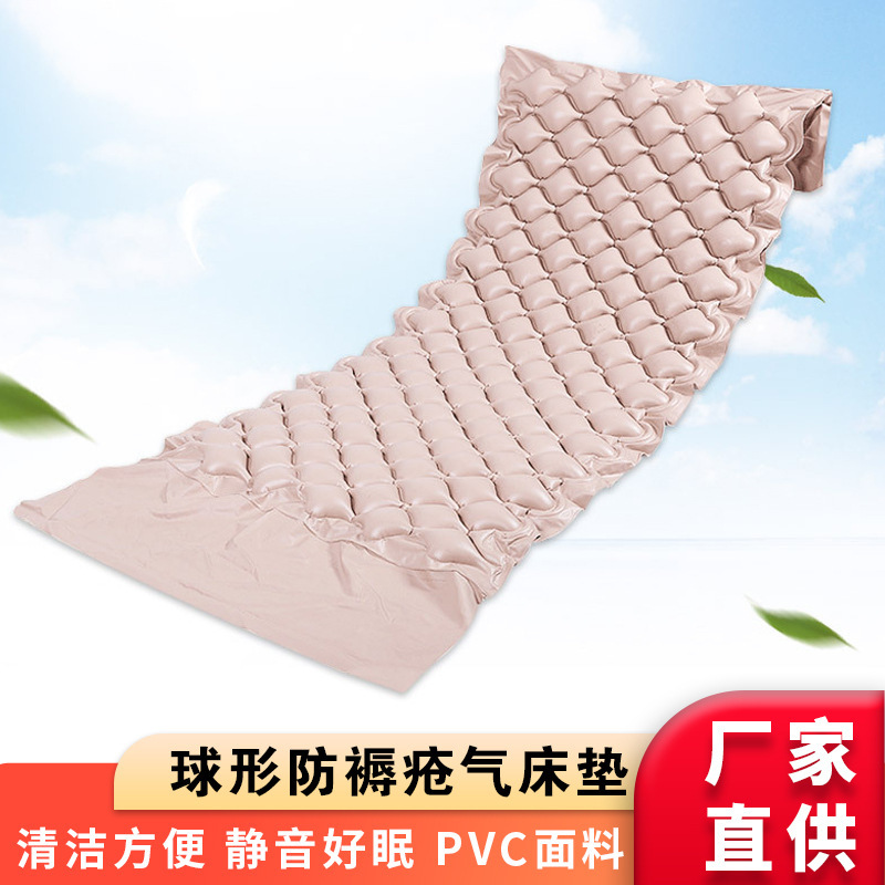 Spherical Anti-Decubitus Air Mattress Inflatable Mattress for Bedridden Patients Elderly Air Mattress Care Medical Medical Care Pad