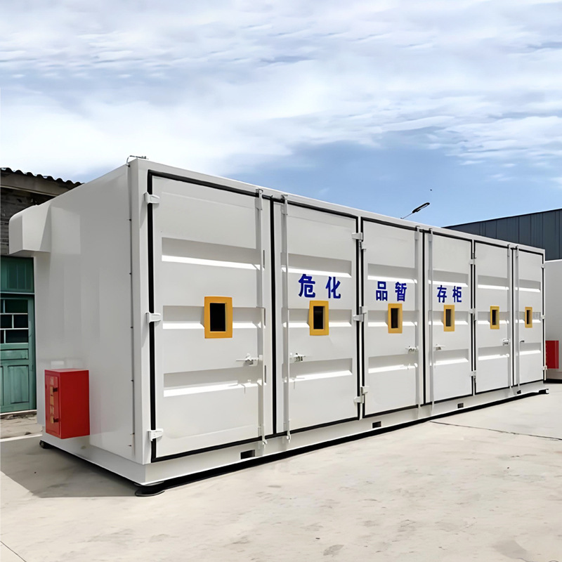可移动危废库 废弃物暂存室 车间加油站化工厂防爆危废暂存间