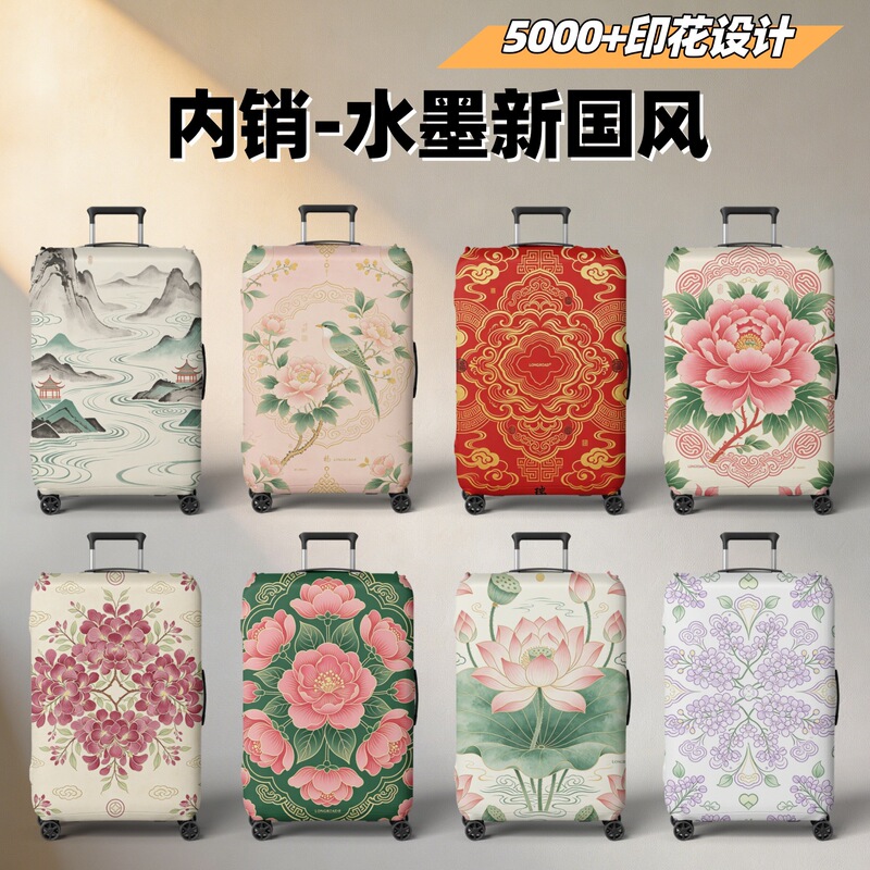 Elastic Suitcase Protective Cover with Chinese Style Thickened Printing, Chinese-Style Trolley Case Cover, Travel Supplies Wholesale, Direct Supply from the Factory