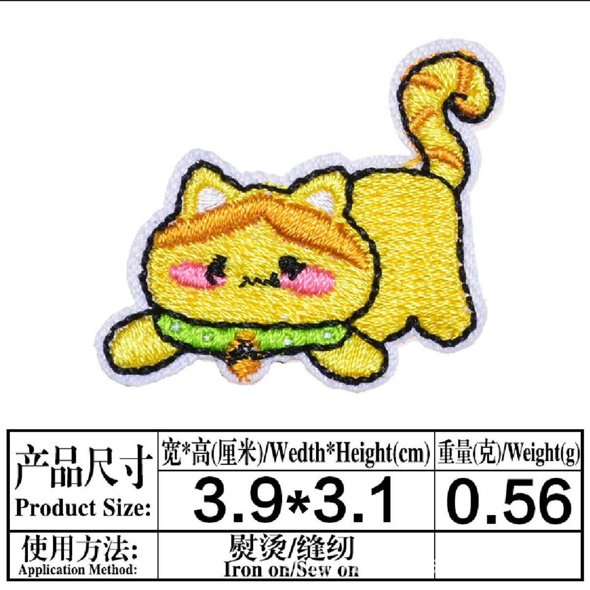 Pegatinas de bordado de animales frescos ropa para niños decoración pegatinas de parche bordado de computadora pegatinas de tela en stock