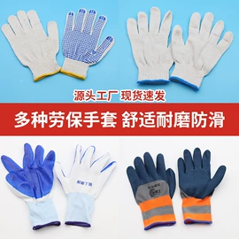 工地施工材料;工具刷;家庭住宅装修