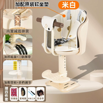 Motorcycle child seat: Month Old Baby Baby Battery - off-white-armrest-model-v2-liftable-shock-absorption-seat-cushion
