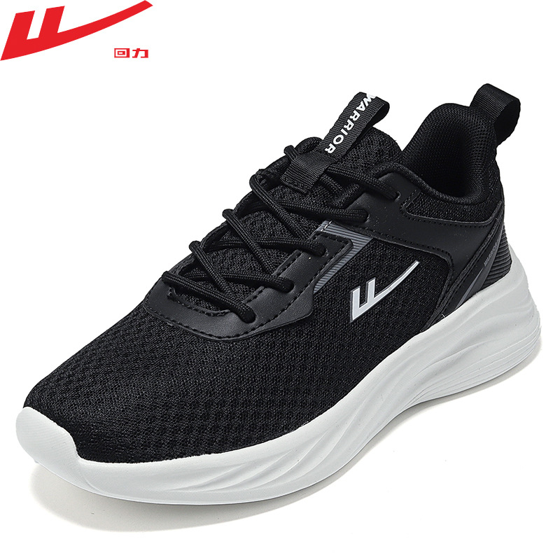Domestic Sports Shoes, Women's Shoes, Couple Shoes, Sports Fashion, All Black, Versatile Low-Cut Casual Men's and Women's Shoes, Jogging Shoes 0352