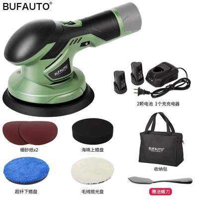 Car Wholesale, Sheet Metal Spray Repair - 12v-lithium-battery-green-high-configuration