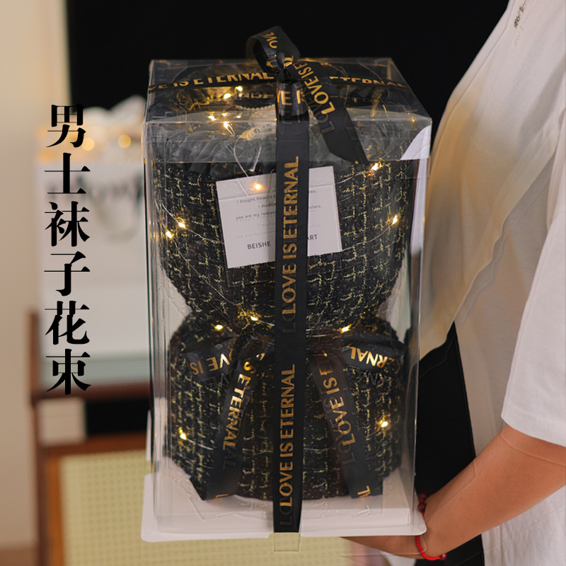 情人节礼物袜子花束男士元旦生日礼盒送男友老公节日创意礼品