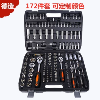 工厂供应机修汽修套筒扳手套装172件套组合工具箱手动工具汽车修