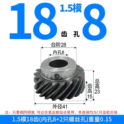 with Right-Hand Thread, Non-Standard Gear – Diferensial dişli dəstləri - right-hand-helical-gear-15-module-18-teeth-8mm-bore-one-piece