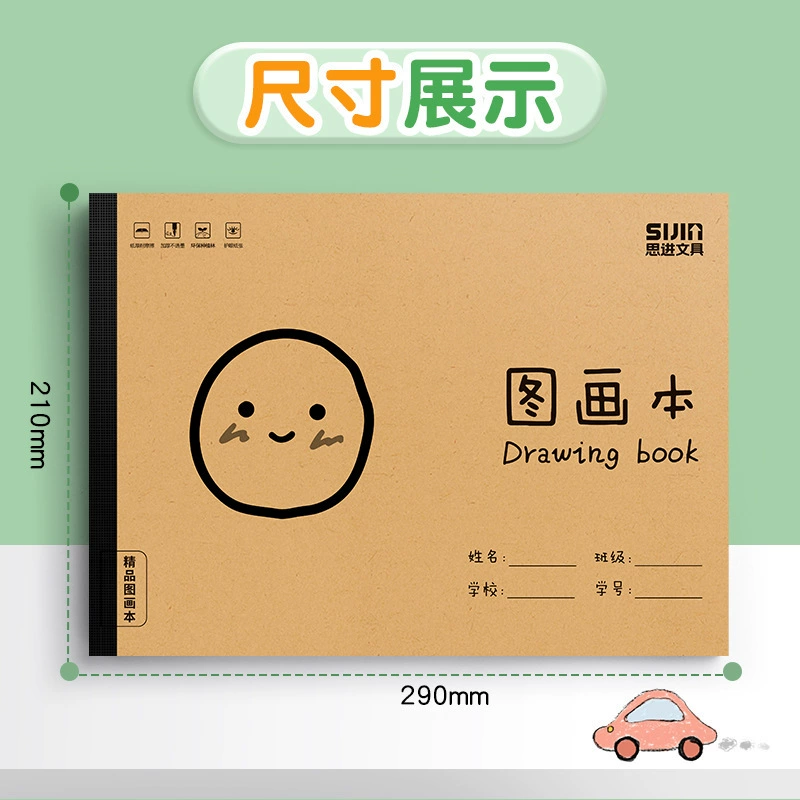 Book with pictures, art drawing paper for kindergarten for elementary school students, increased thickness, graffiti