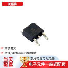 ���ɵ�·TMN6030D TO-252-3L���ܵ�ԴIGBT���ֶ����־��������ƽ
