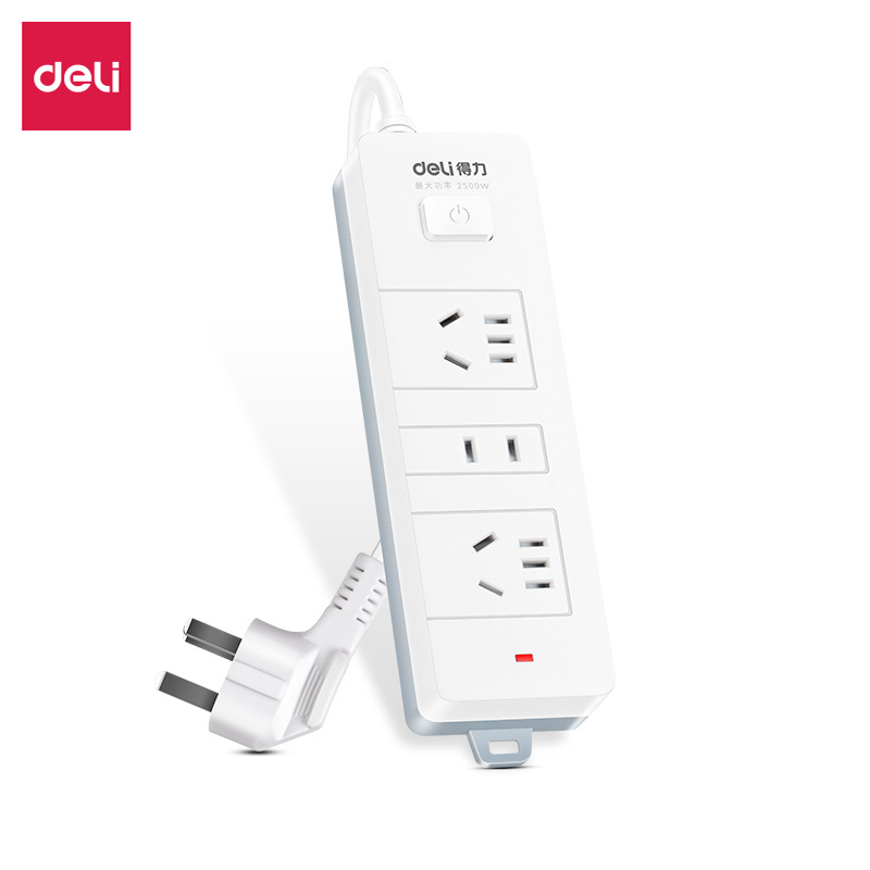 得力18273拖线板接线板家用电源插排插板座排3位2米排插电源线