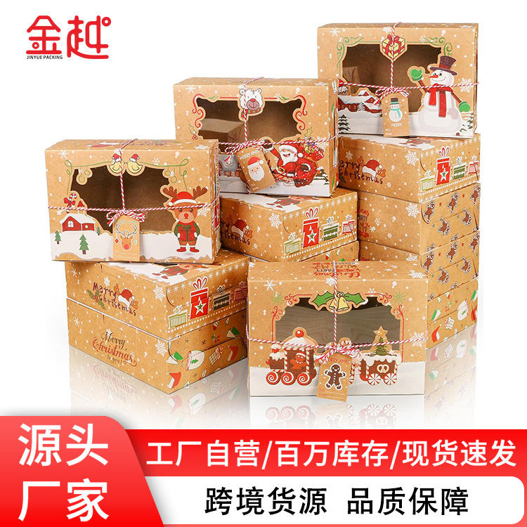 跨境现货亚马逊PVC开窗圣诞节曲奇饼干姜饼包装盒烘焙礼物盒