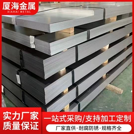 冷轧卷;镀锌板;冷轧板