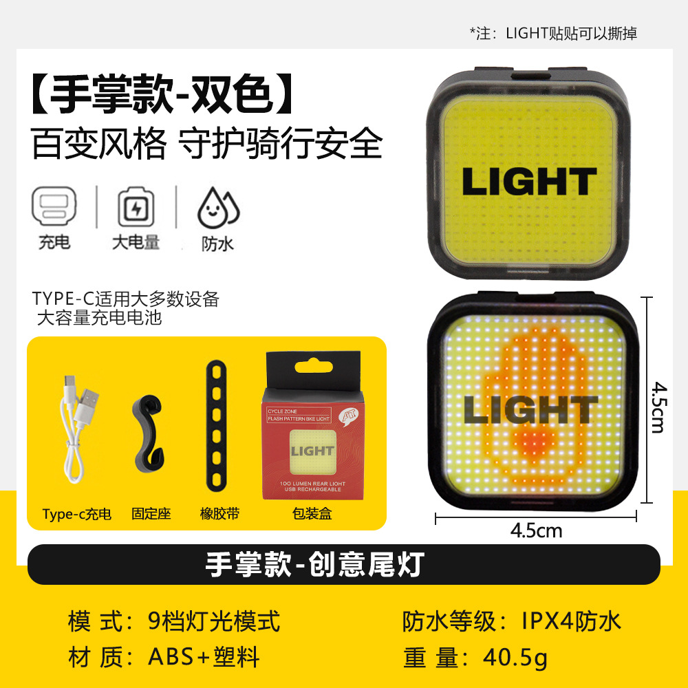 Transfronterizo nuevo impermeable al aire libre bicicleta de montaña luz de advertencia multifuncional aleación de aluminio recargable mini luz de la bicicleta